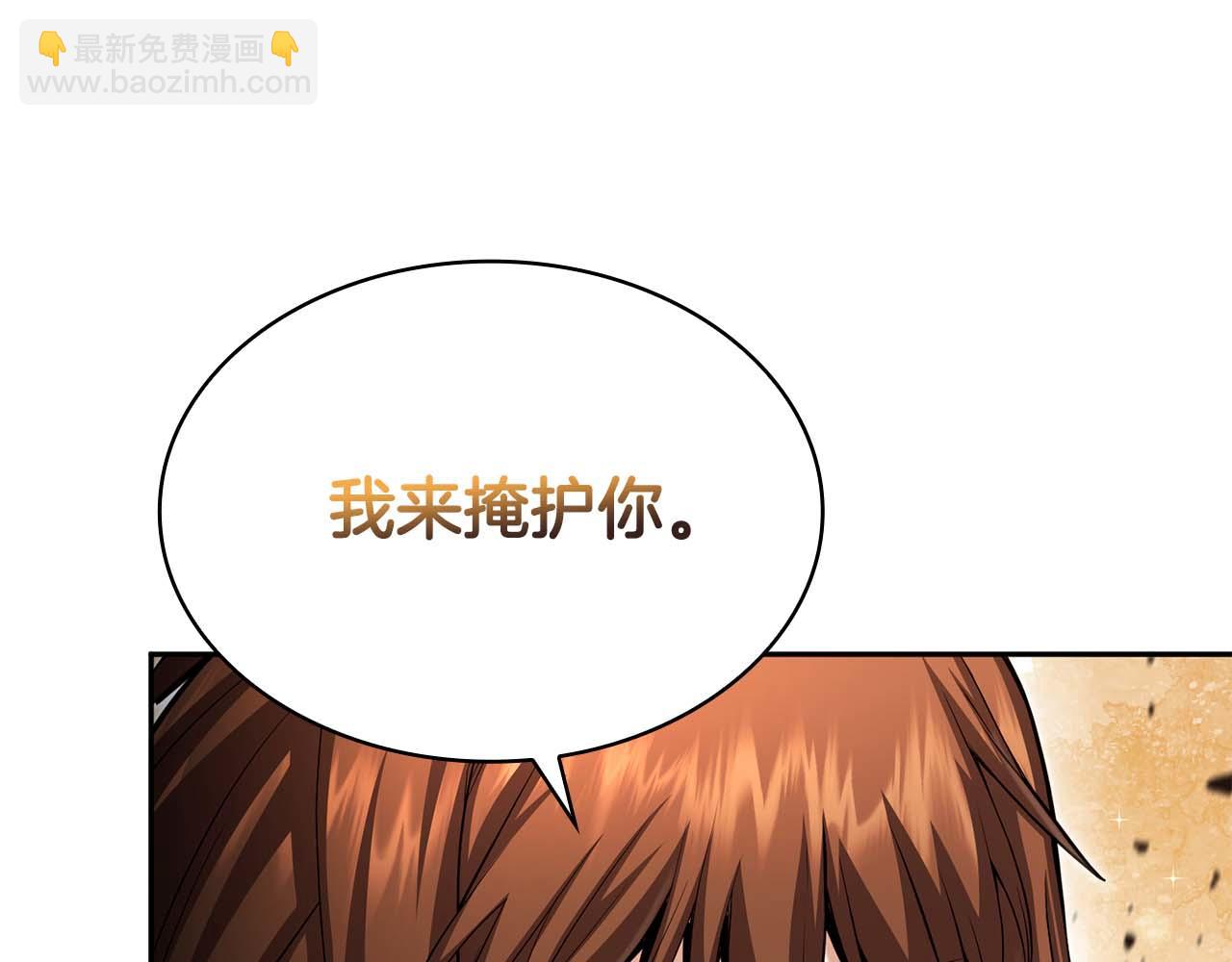 第18话 灾难大蛇52