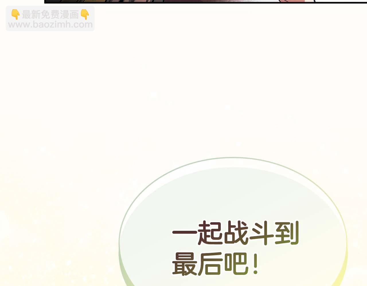 第18话 灾难大蛇54