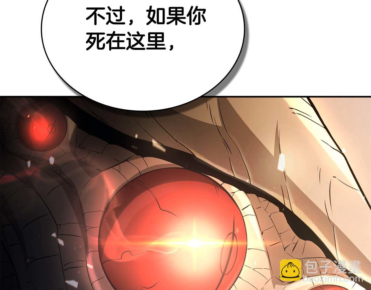 第18话 灾难大蛇59