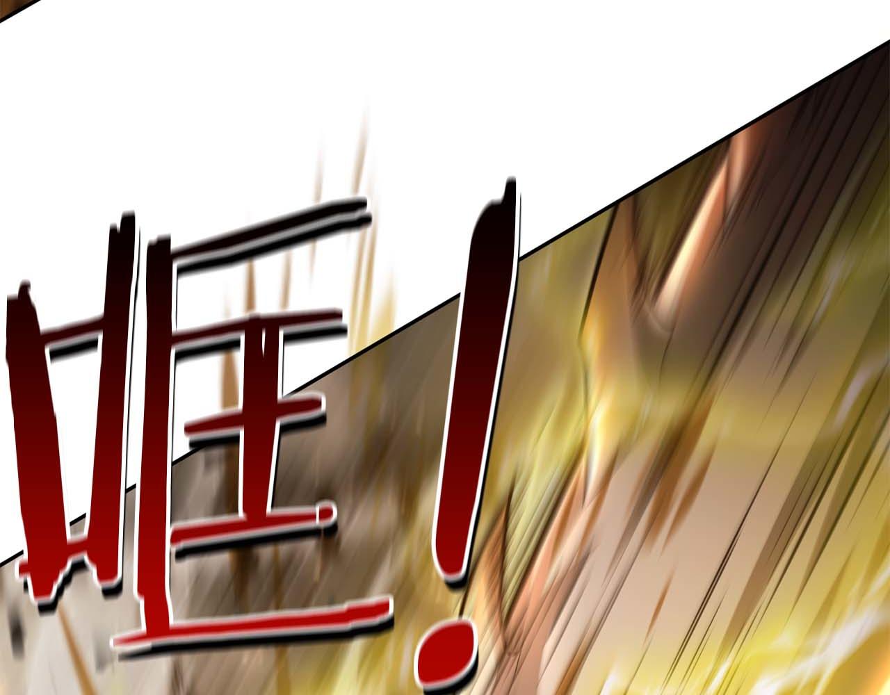 第18话 灾难大蛇83