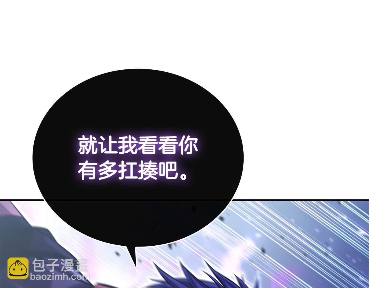 第18话 灾难大蛇95