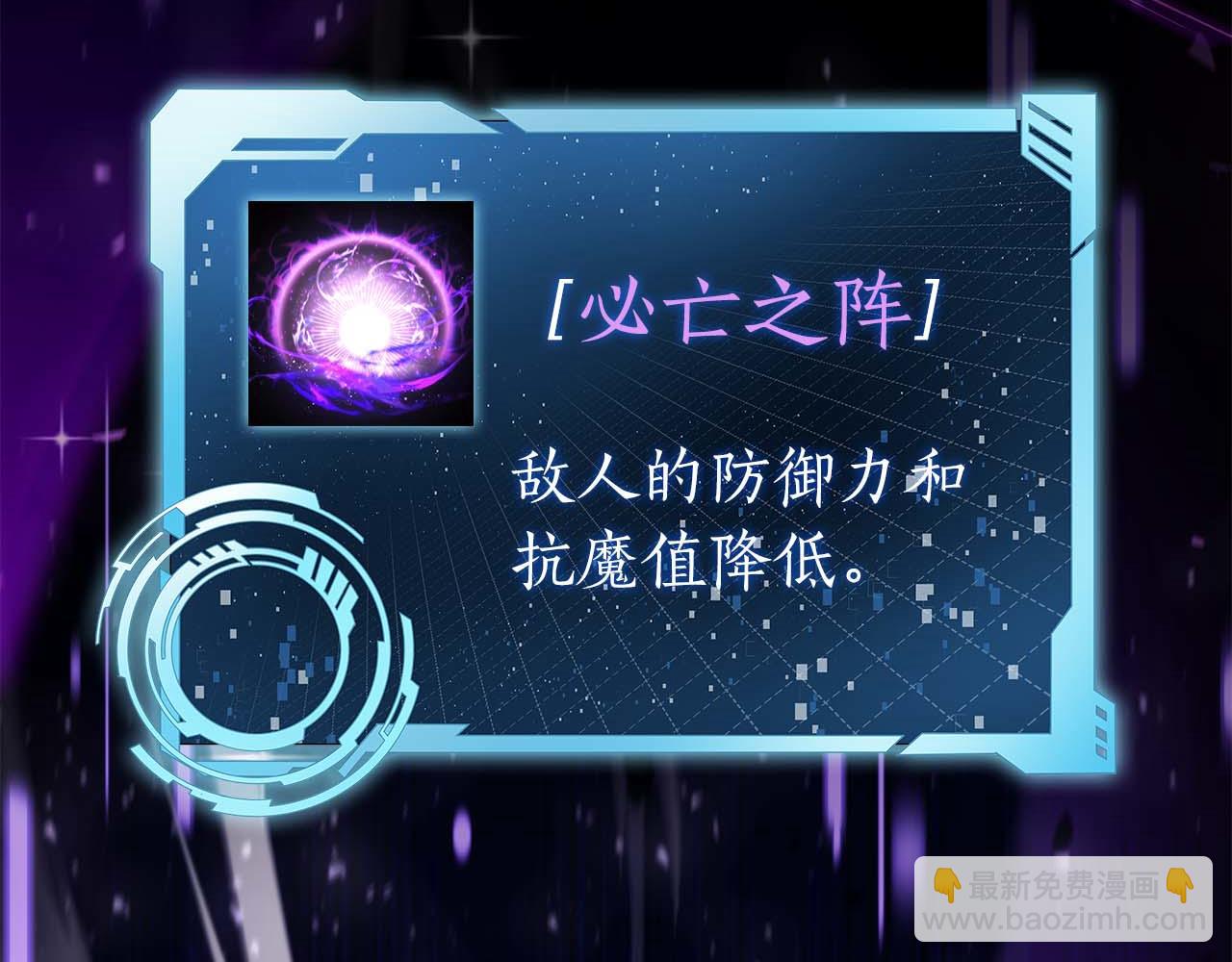第18话 灾难大蛇98