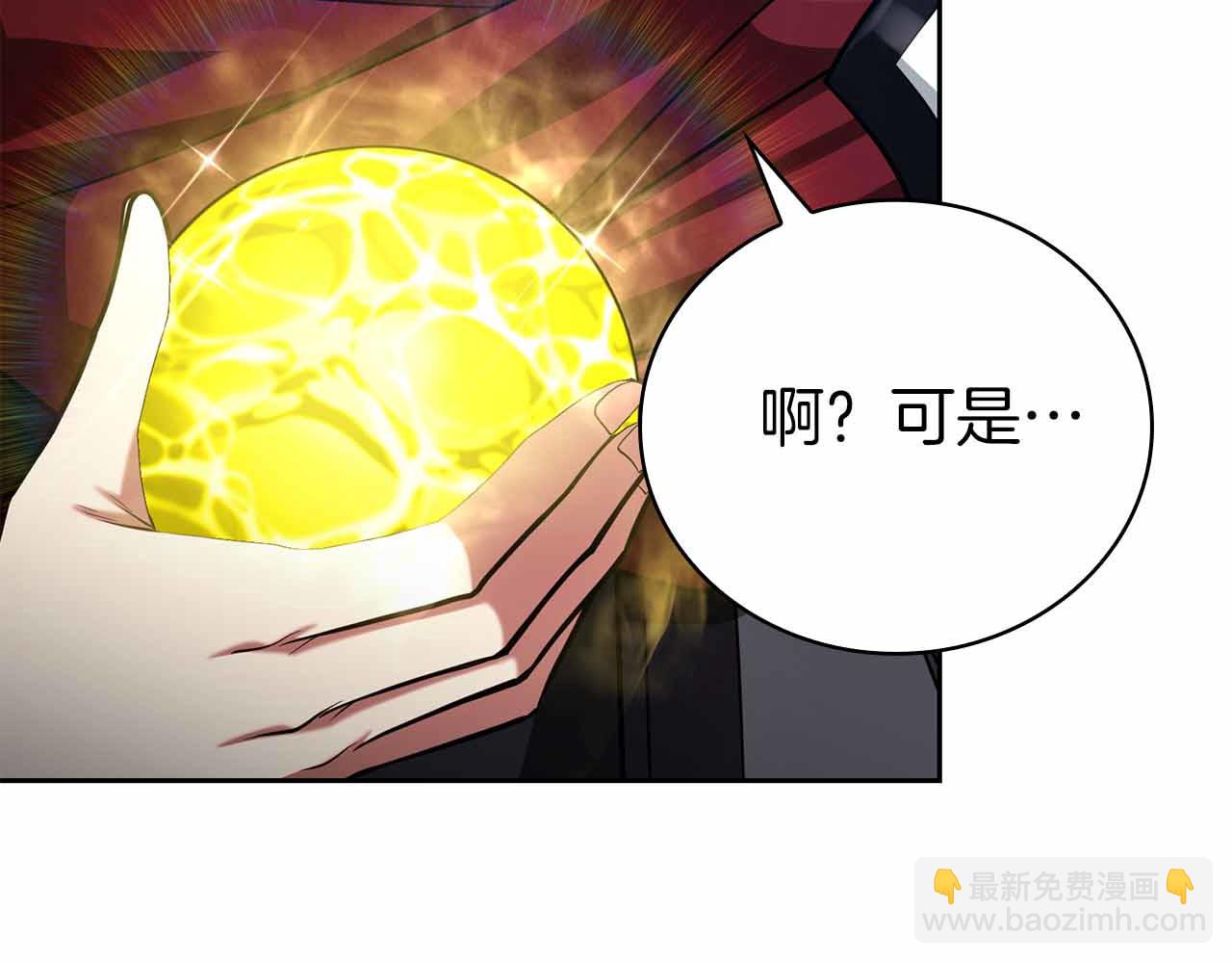 第19话 知道秘密的人104