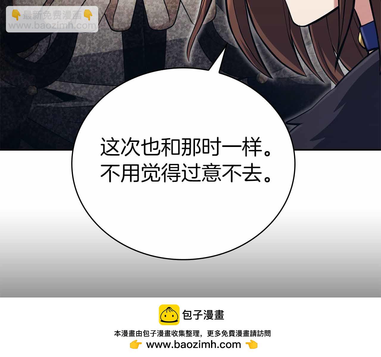 第19话 知道秘密的人107