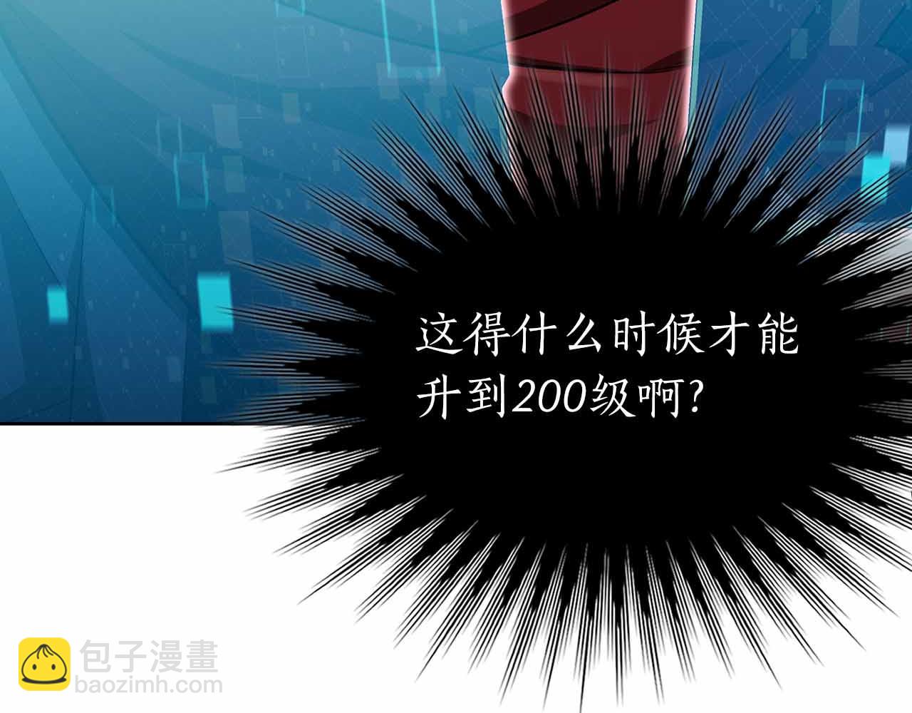 第19话 知道秘密的人11