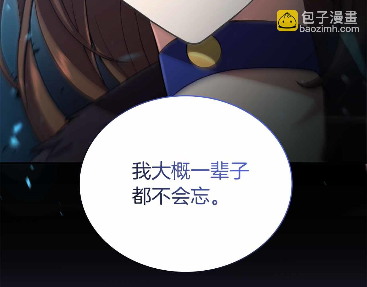 第19话 知道秘密的人116