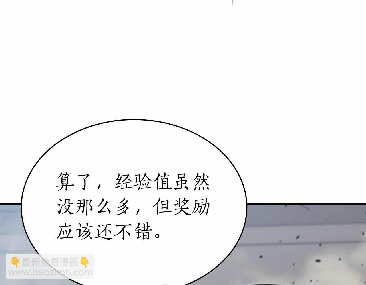 第19话 知道秘密的人12