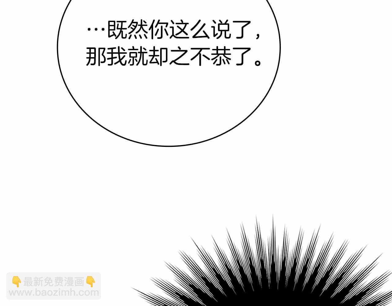 第19话 知道秘密的人120