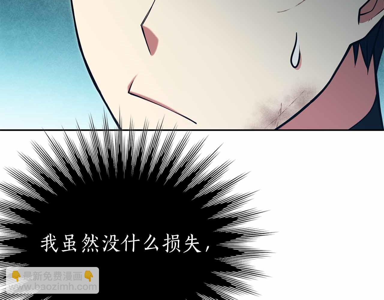 第19话 知道秘密的人122