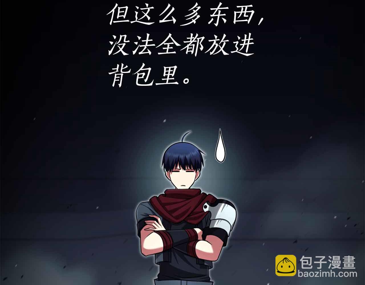 第19话 知道秘密的人124