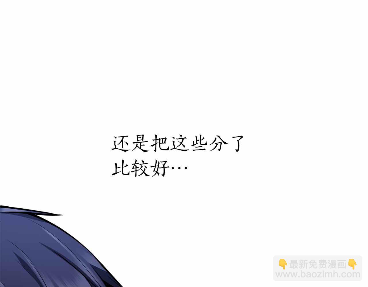 第19话 知道秘密的人127