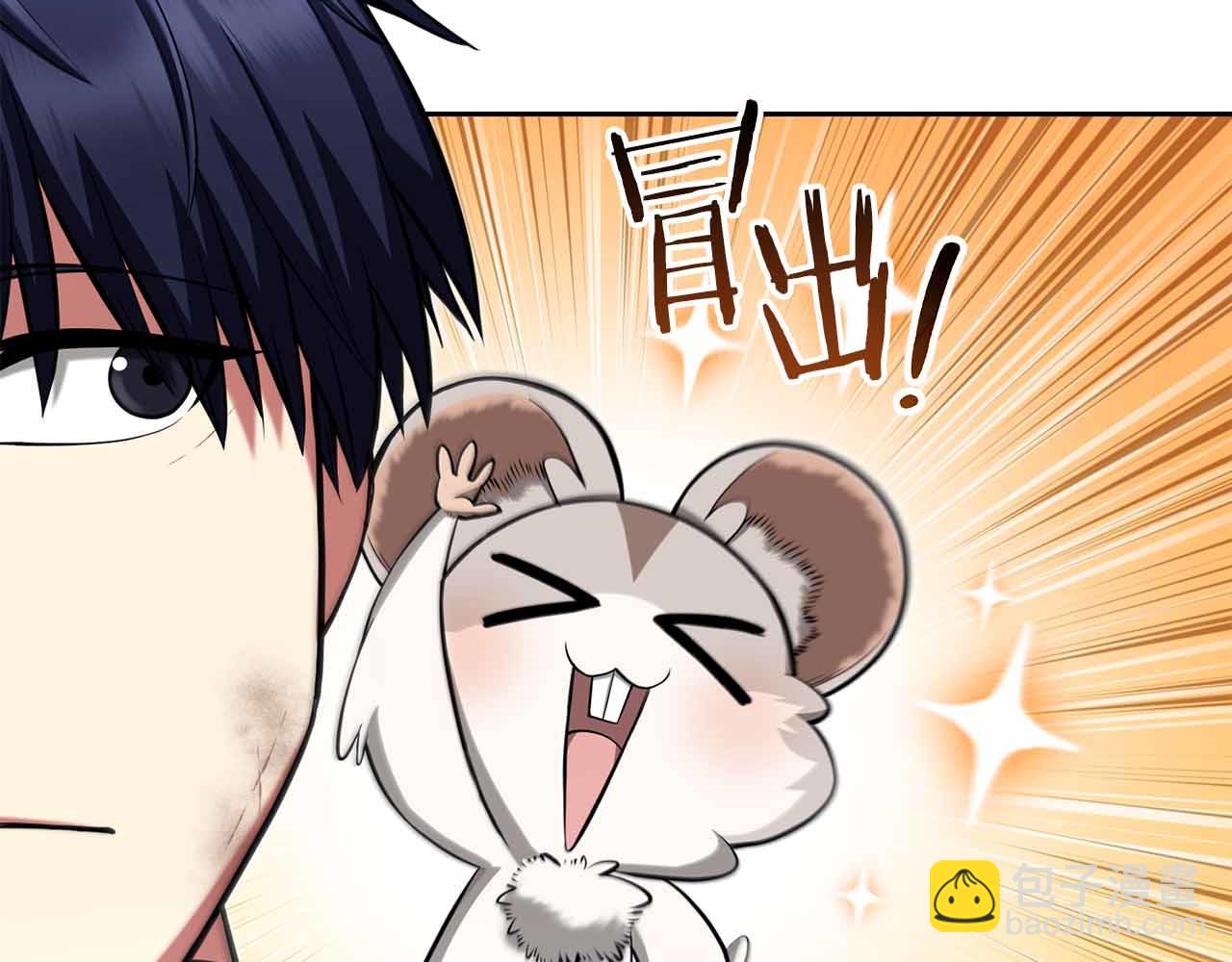 第19话 知道秘密的人128