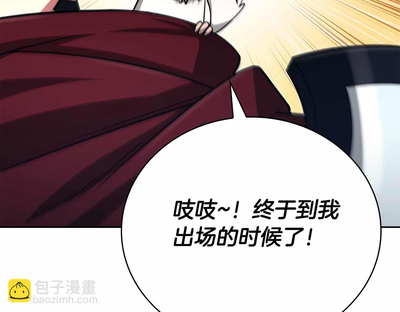 第19话 知道秘密的人129
