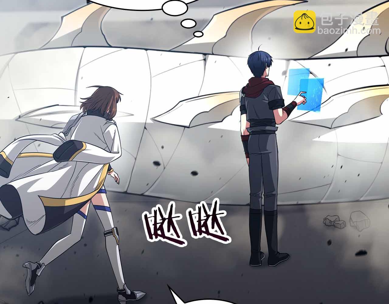 第19话 知道秘密的人13
