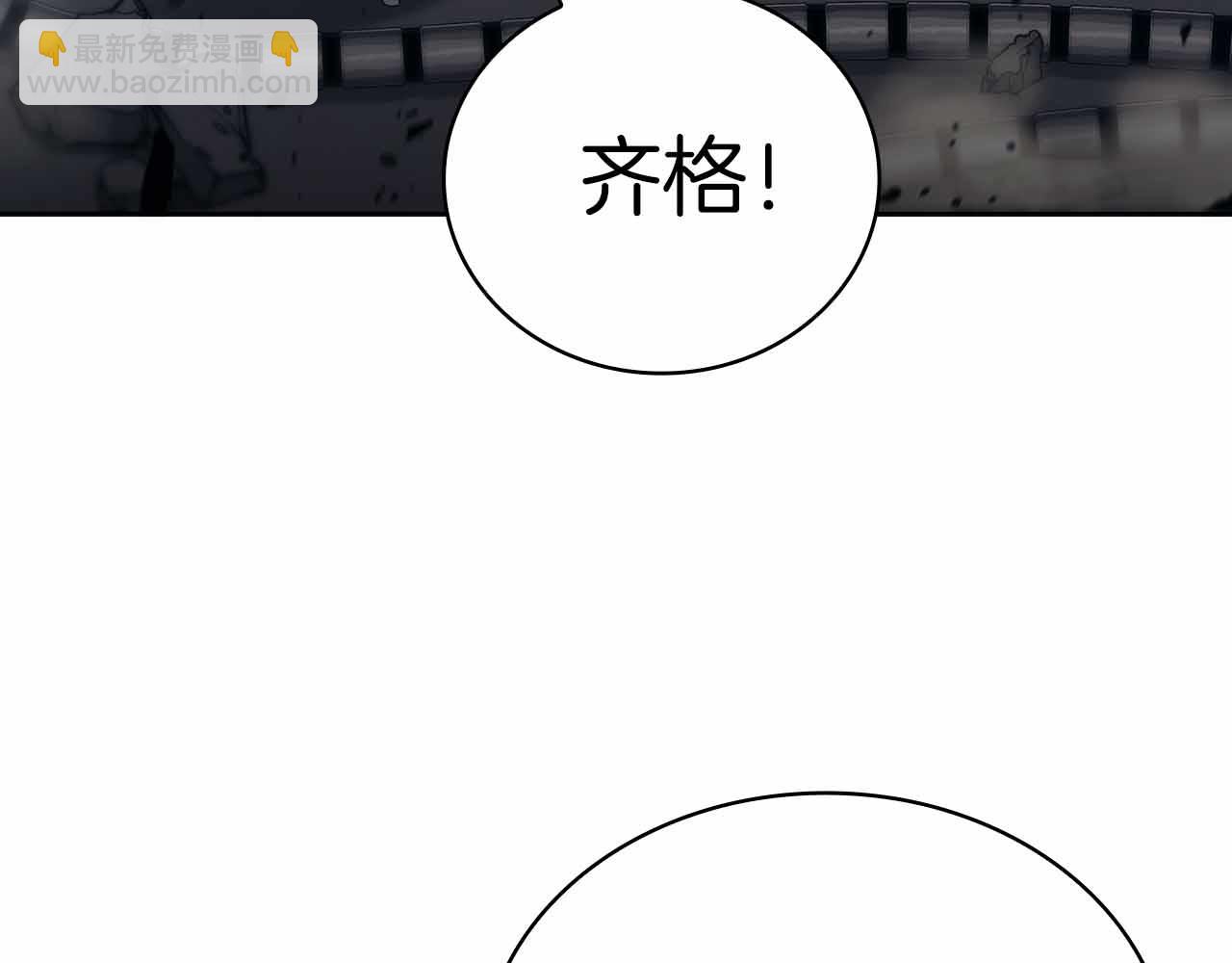 第19话 知道秘密的人14