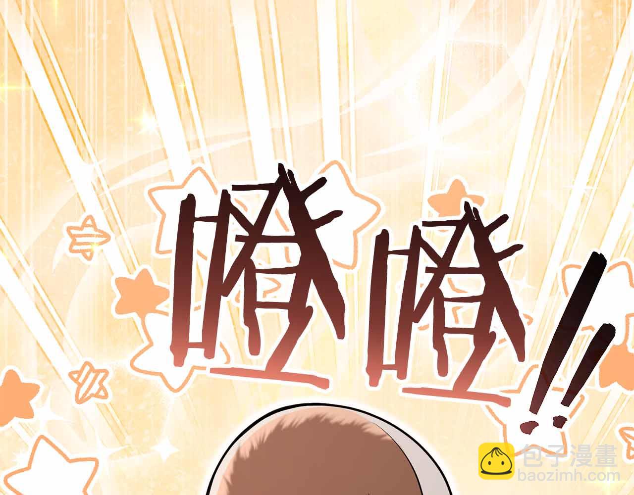 第19话 知道秘密的人149