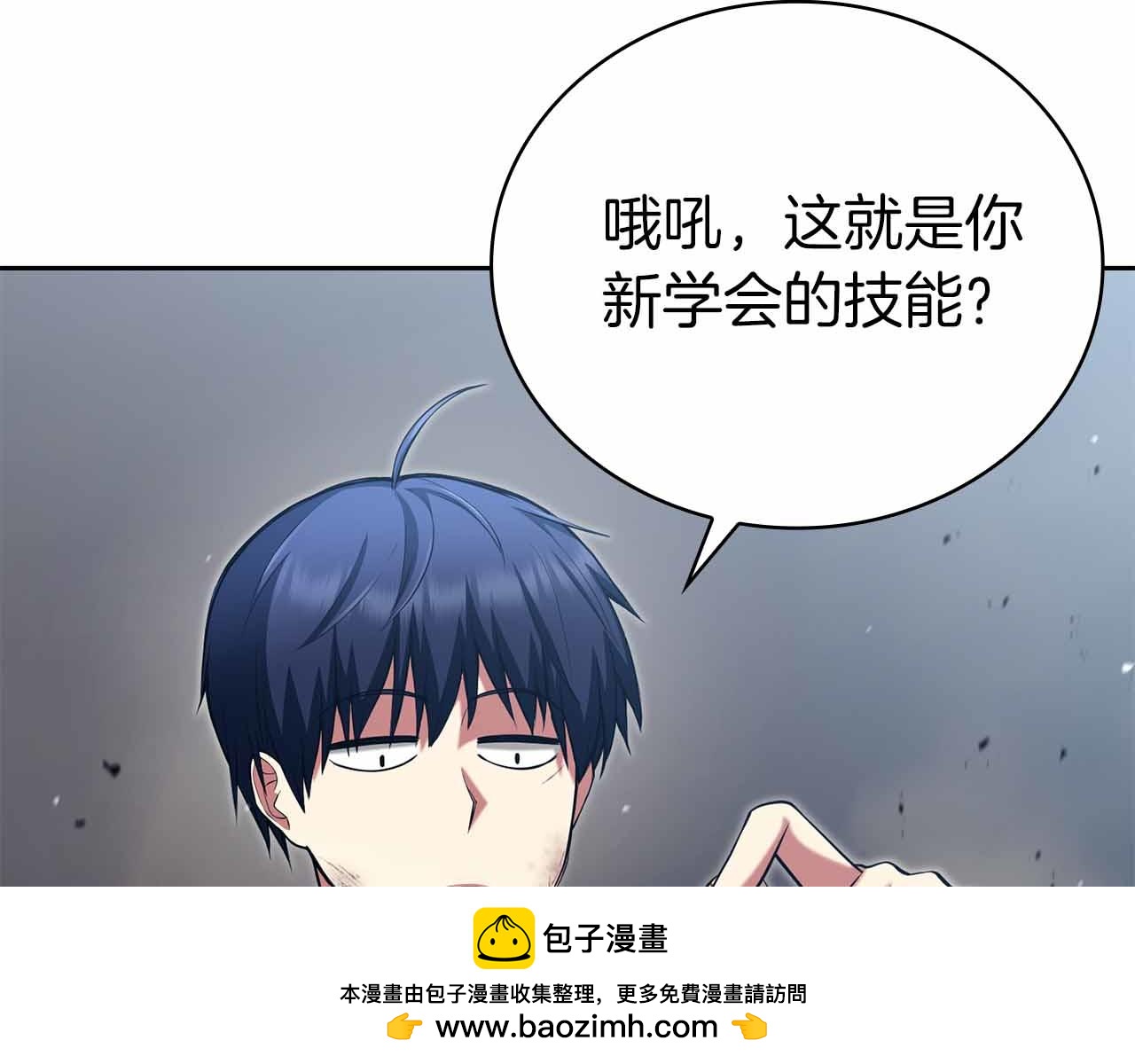 第19话 知道秘密的人161