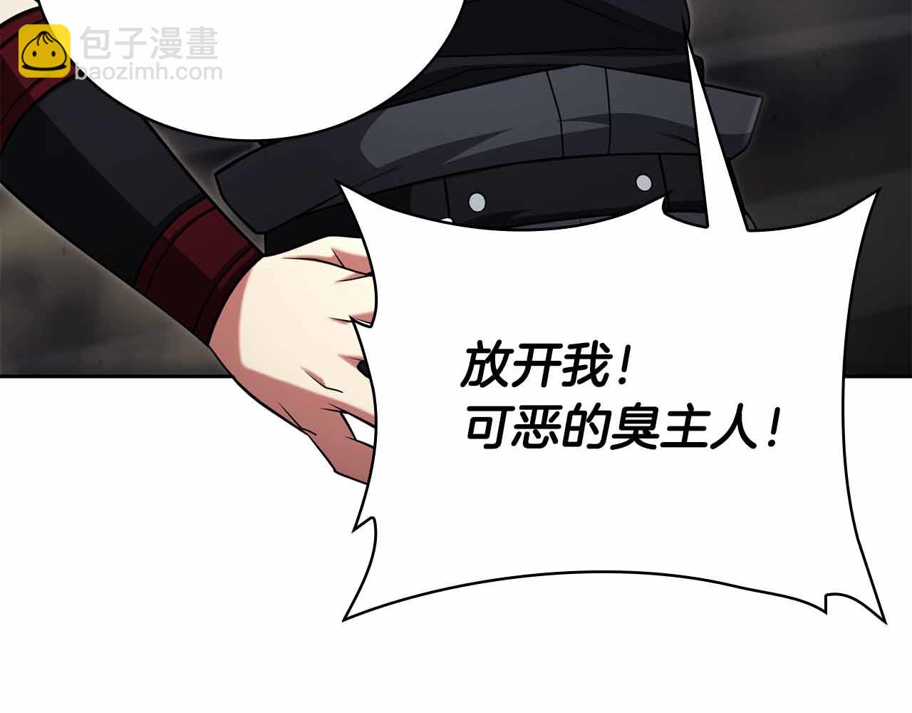 第19话 知道秘密的人163