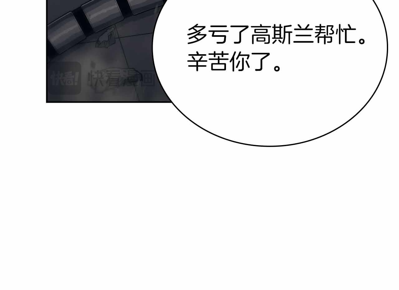 第19话 知道秘密的人17