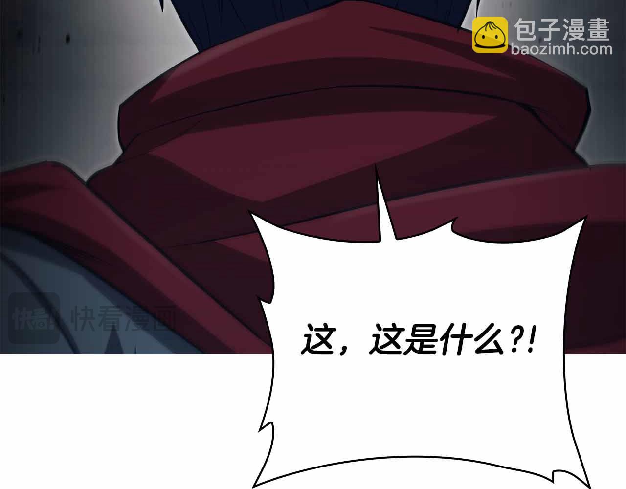 第19话 知道秘密的人173