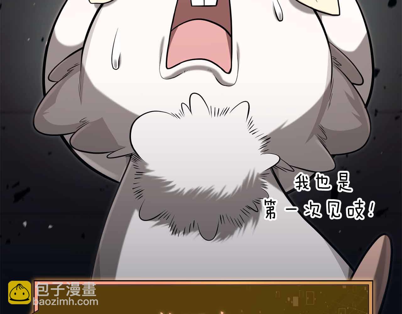 第19话 知道秘密的人178