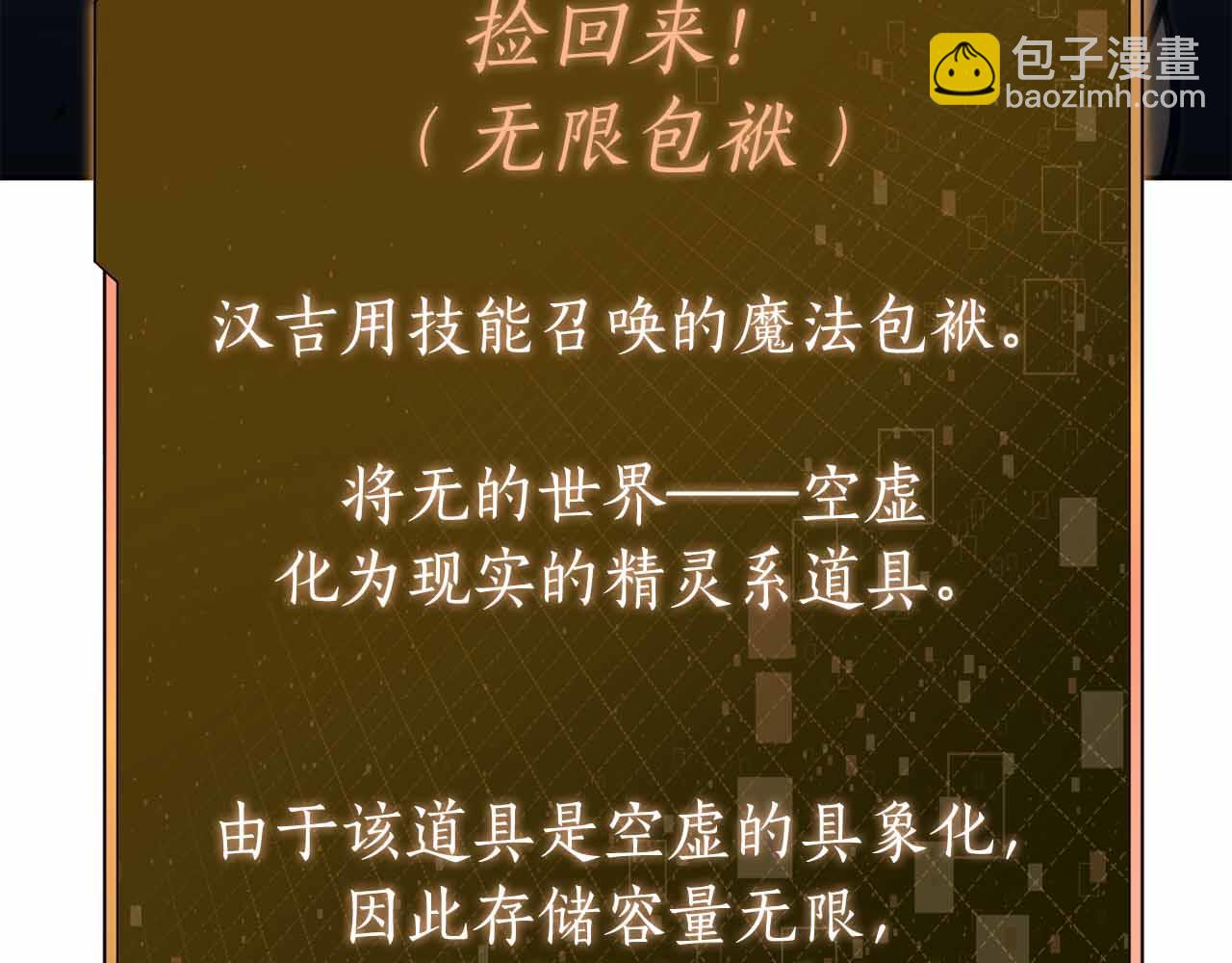 第19话 知道秘密的人179
