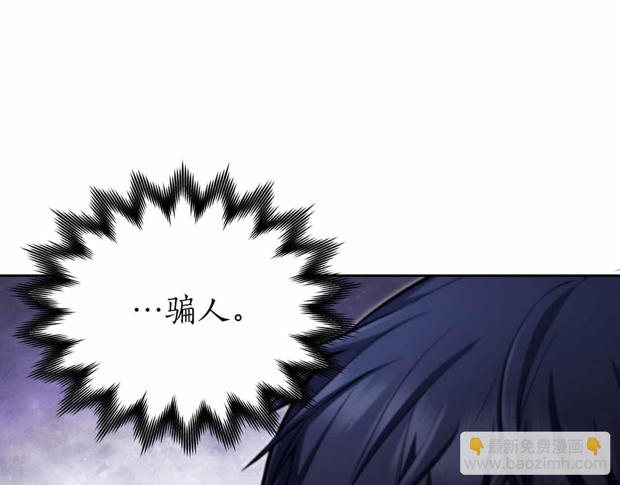 第19话 知道秘密的人18