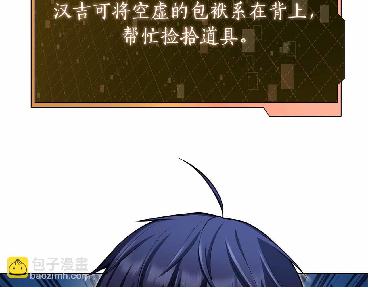 第19话 知道秘密的人180
