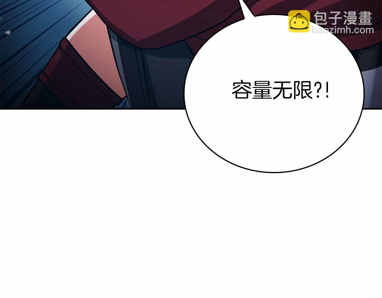 第19话 知道秘密的人182