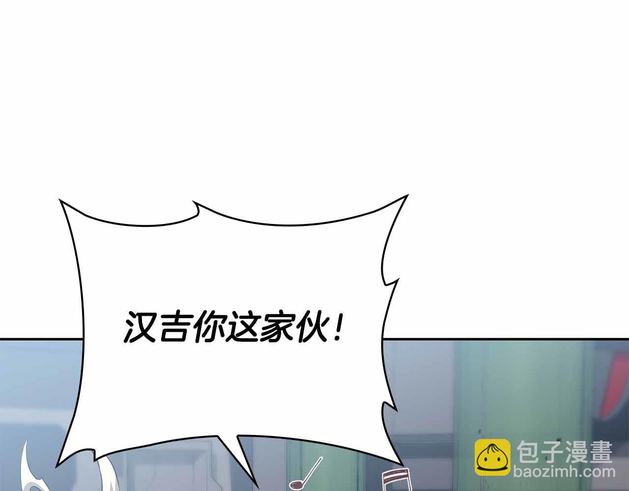 第19话 知道秘密的人186