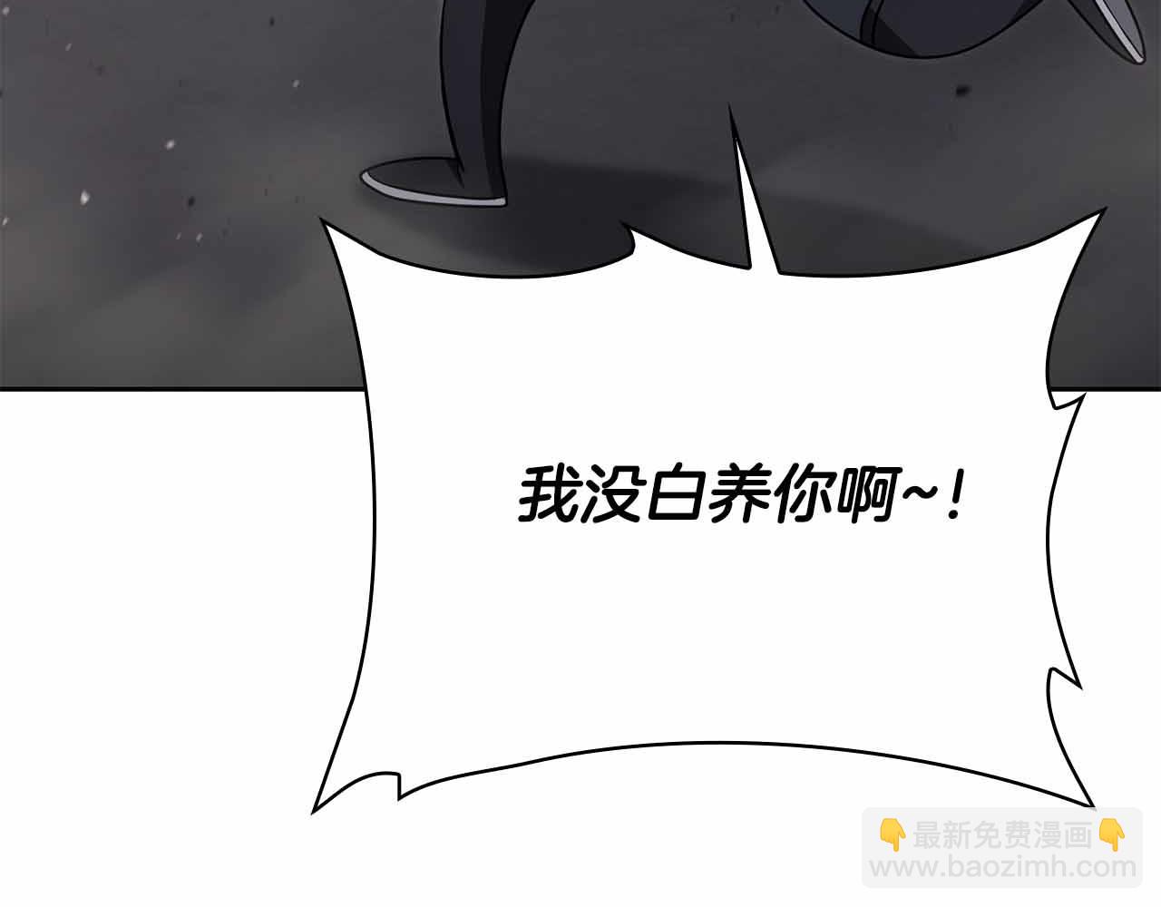 第19话 知道秘密的人188