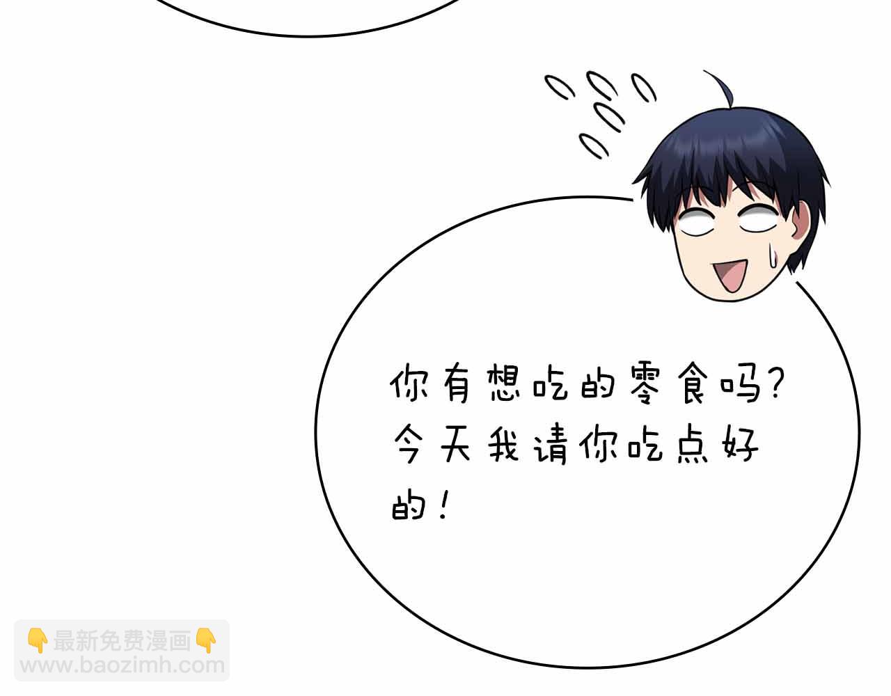第19话 知道秘密的人191