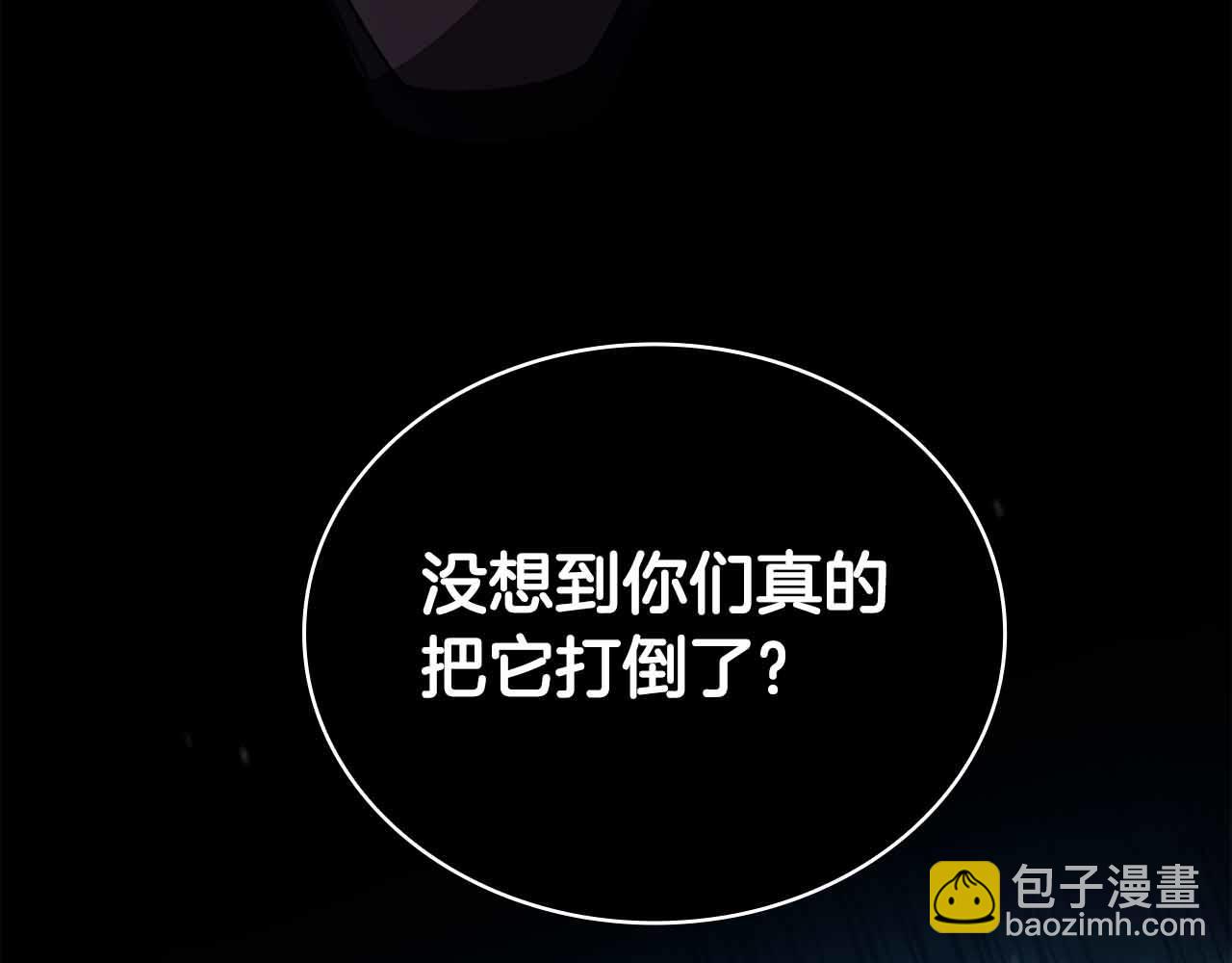 第19话 知道秘密的人194
