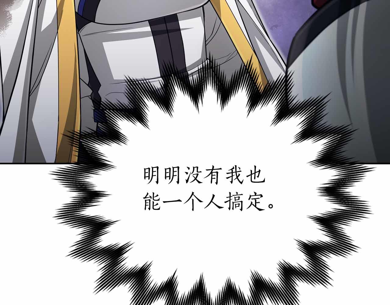第19话 知道秘密的人20