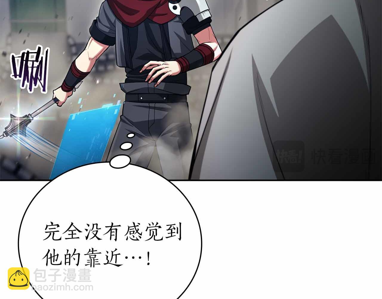 第19话 知道秘密的人203