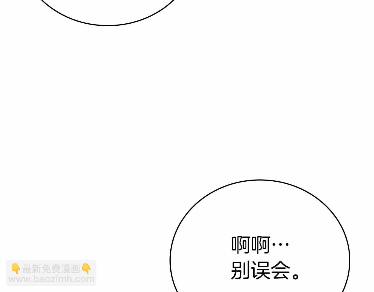 第19话 知道秘密的人204