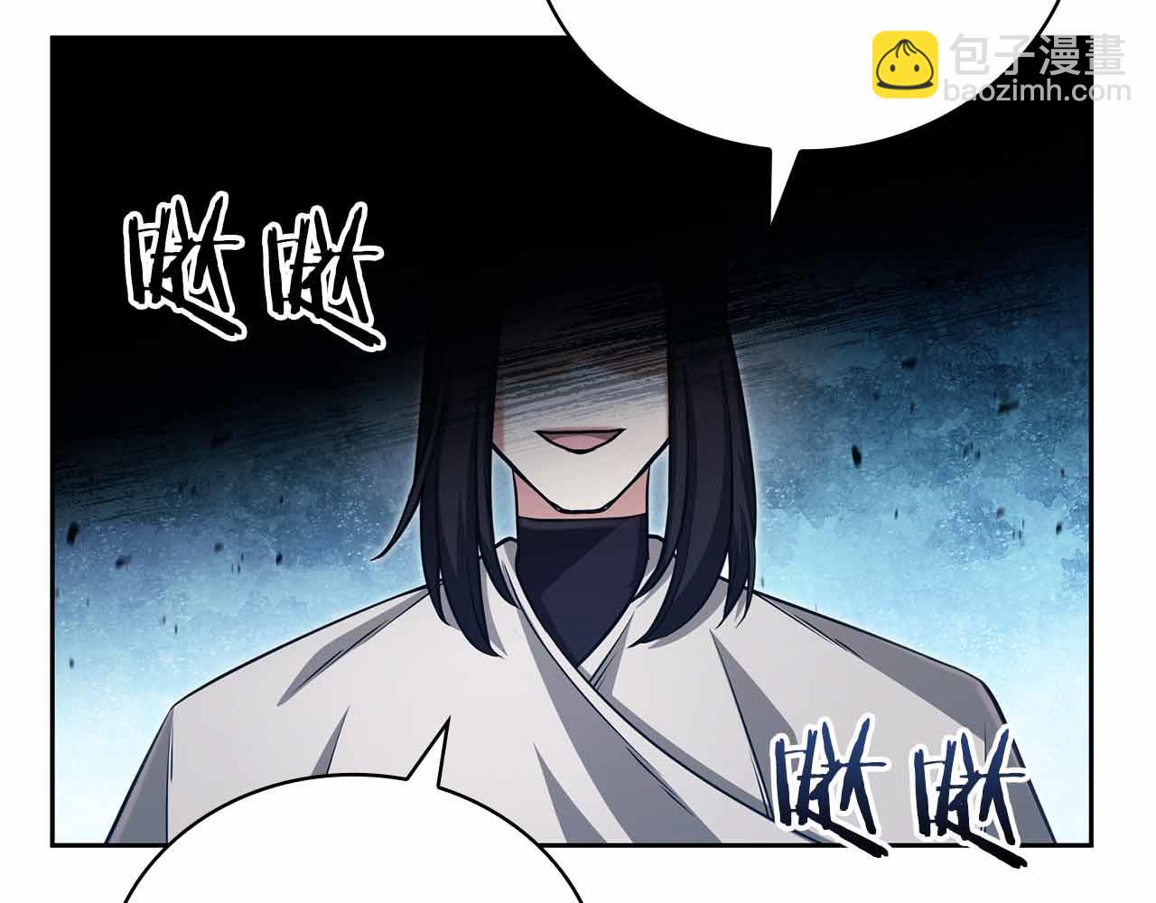 第19话 知道秘密的人205