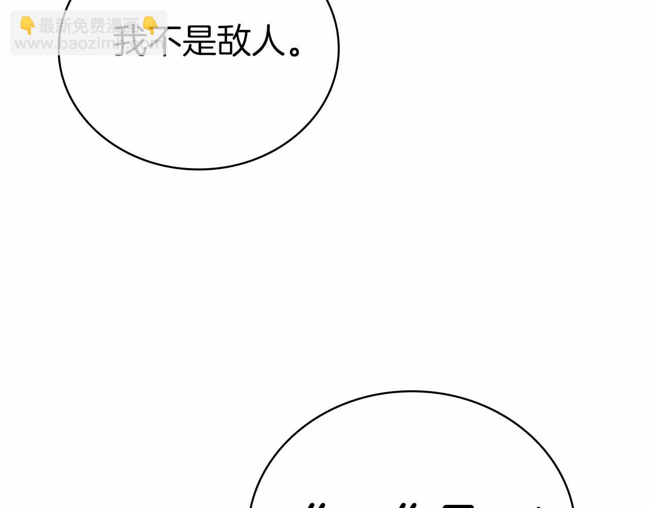 第19话 知道秘密的人206