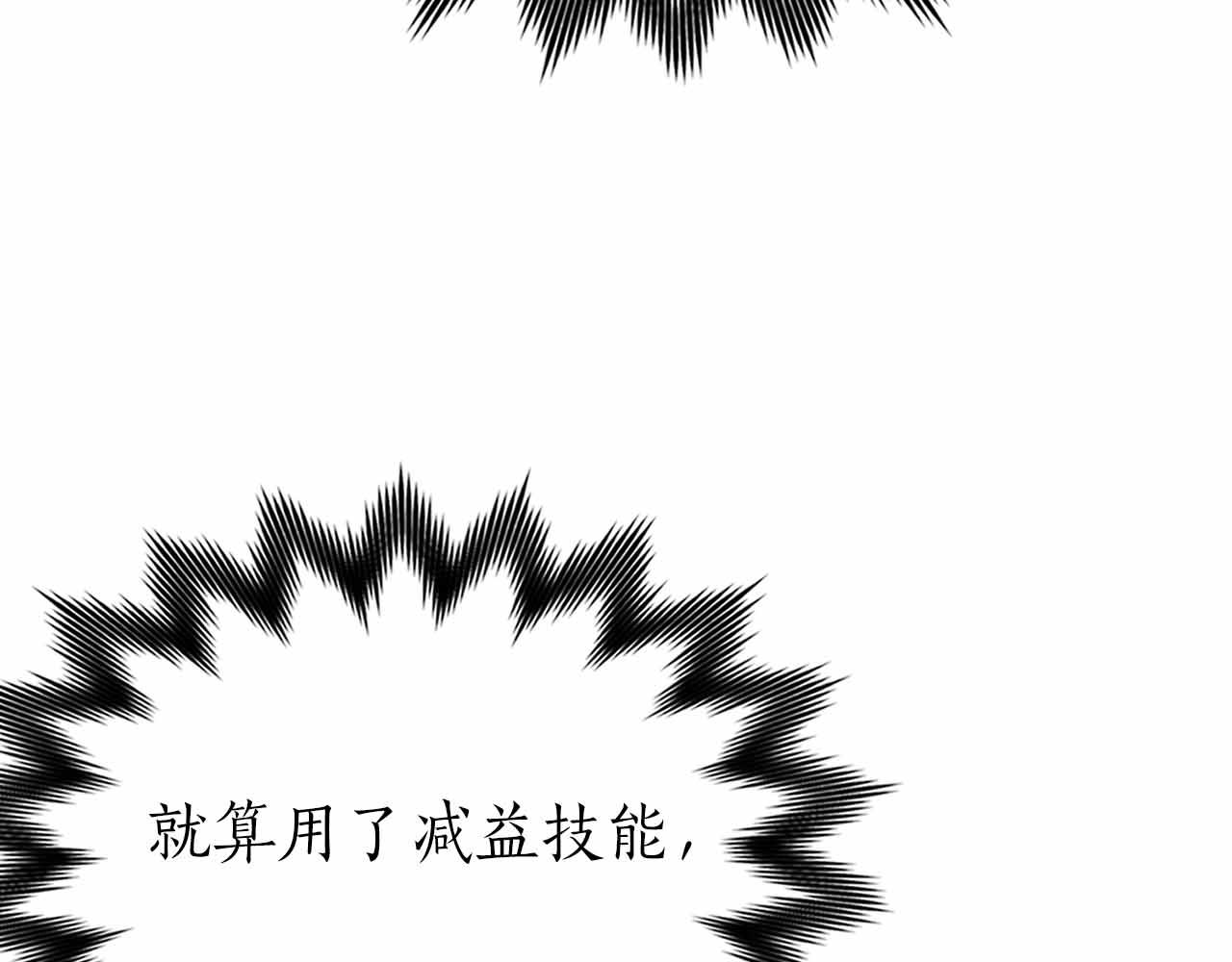 第19话 知道秘密的人21