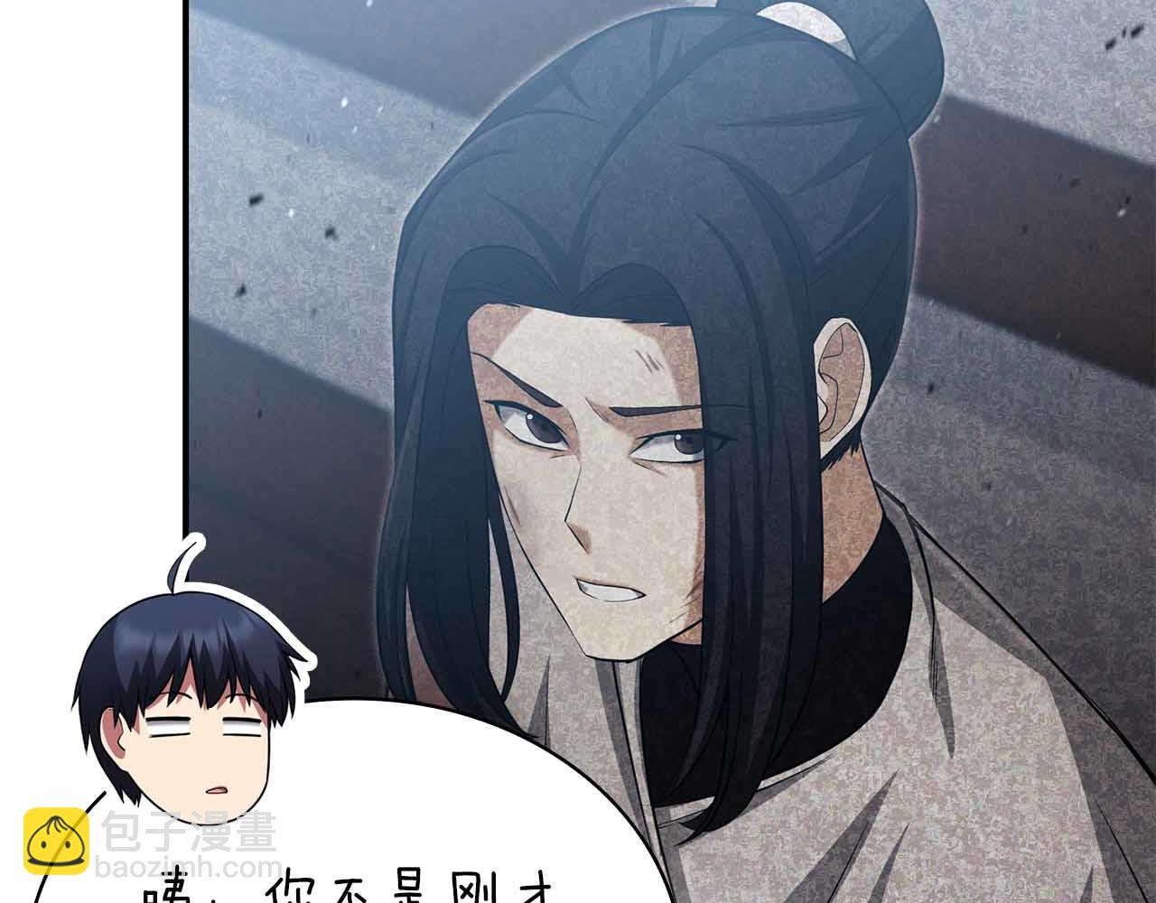 第19话 知道秘密的人217