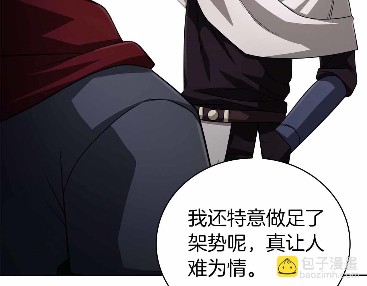 第19话 知道秘密的人223