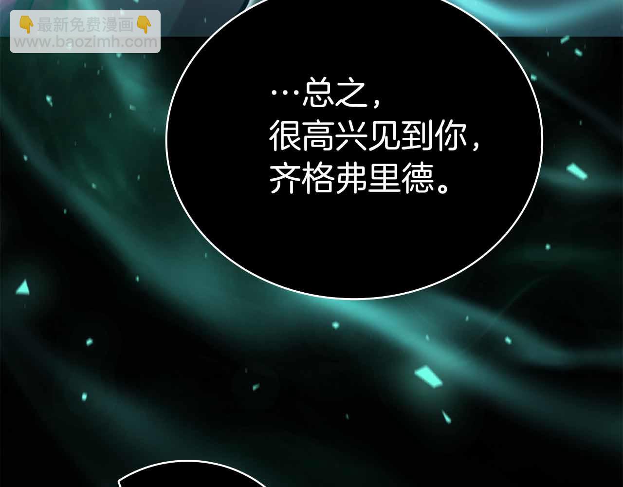 第19话 知道秘密的人226