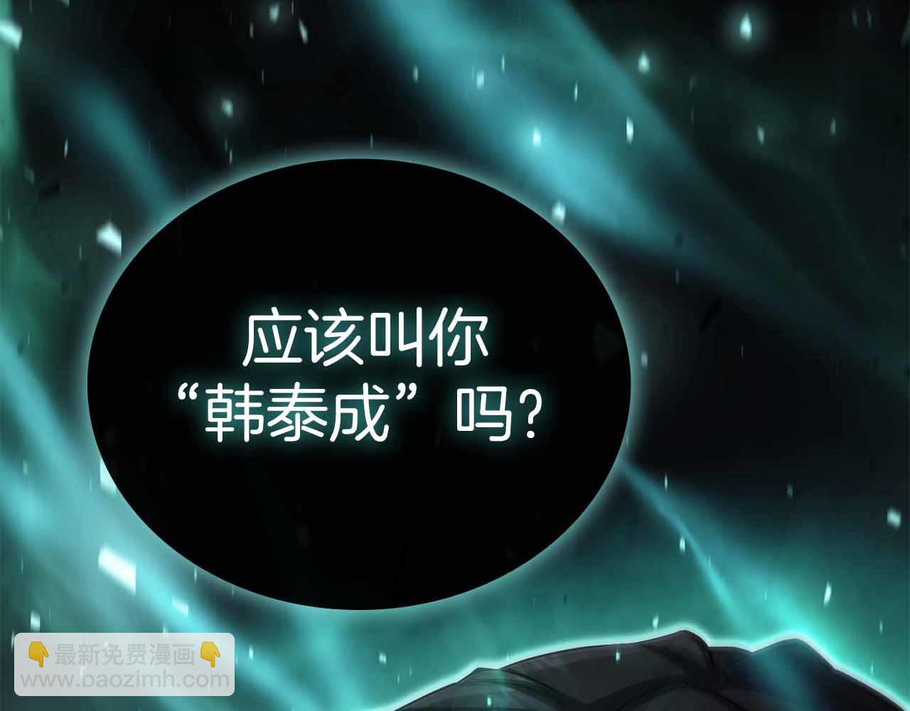 第19话 知道秘密的人229