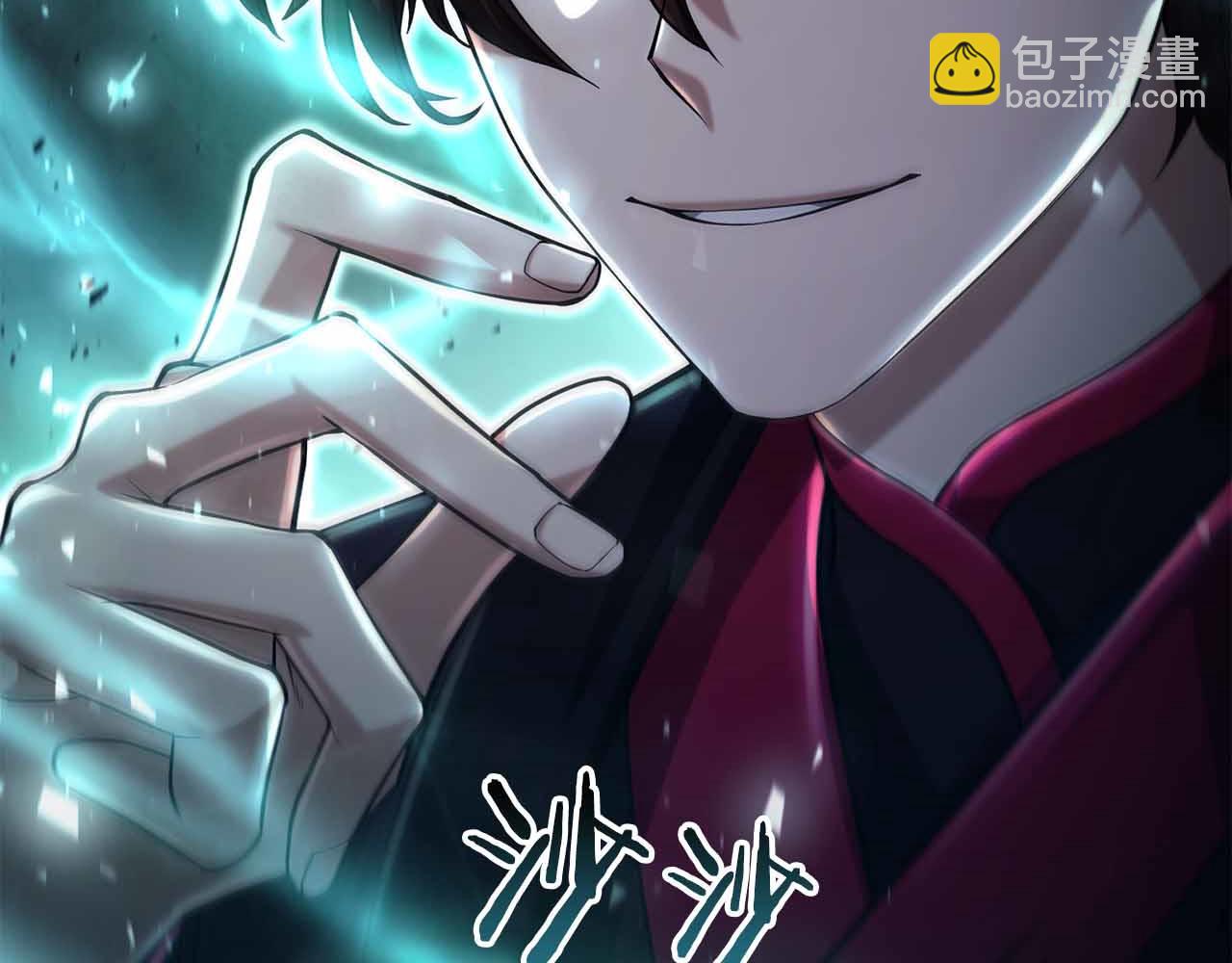 第19话 知道秘密的人231