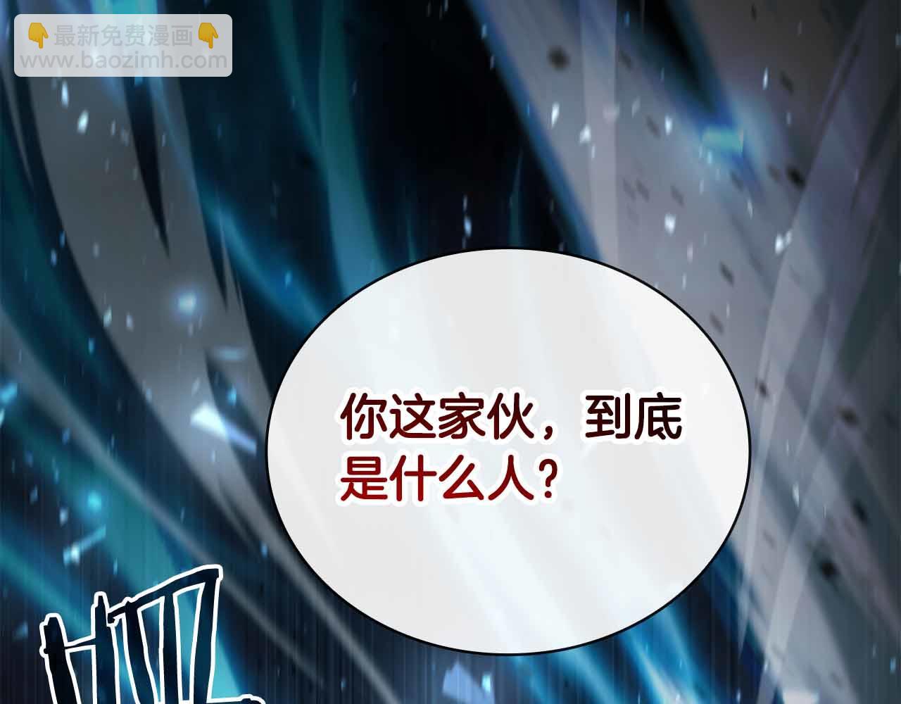 第19话 知道秘密的人235