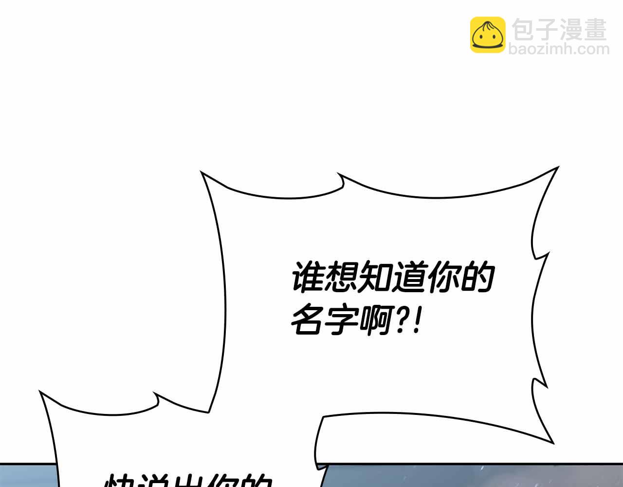 第19话 知道秘密的人239
