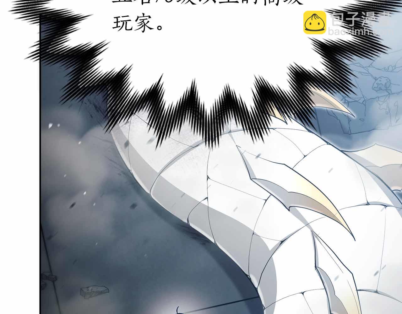 第19话 知道秘密的人24