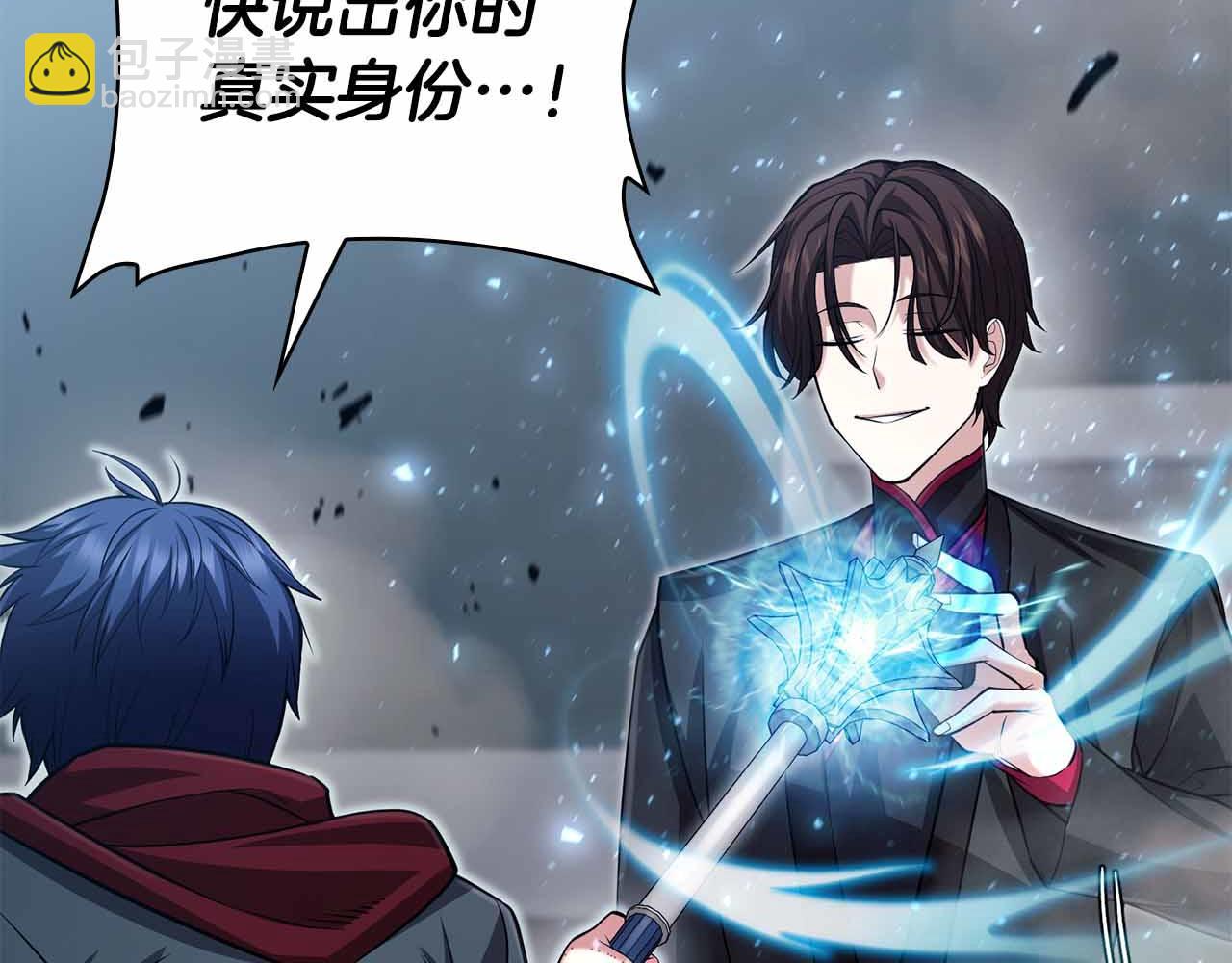 第19话 知道秘密的人240