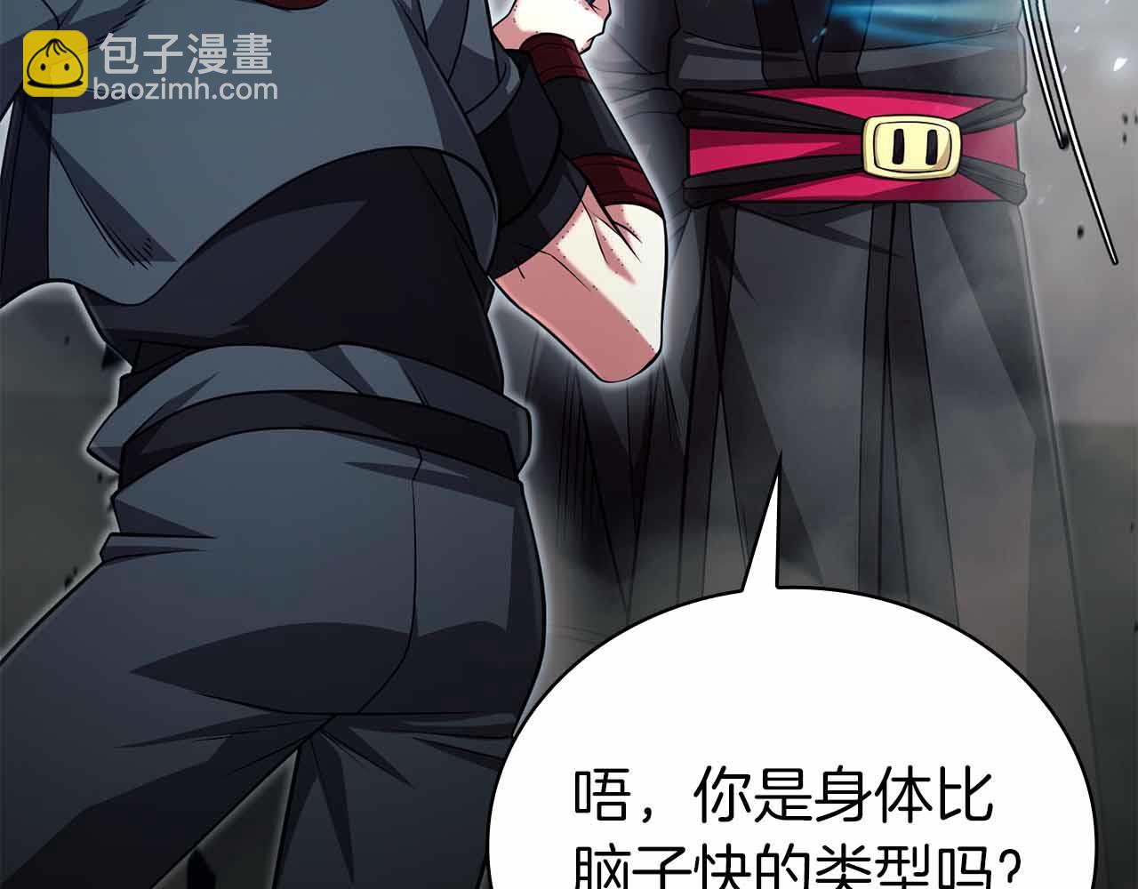 第19话 知道秘密的人241