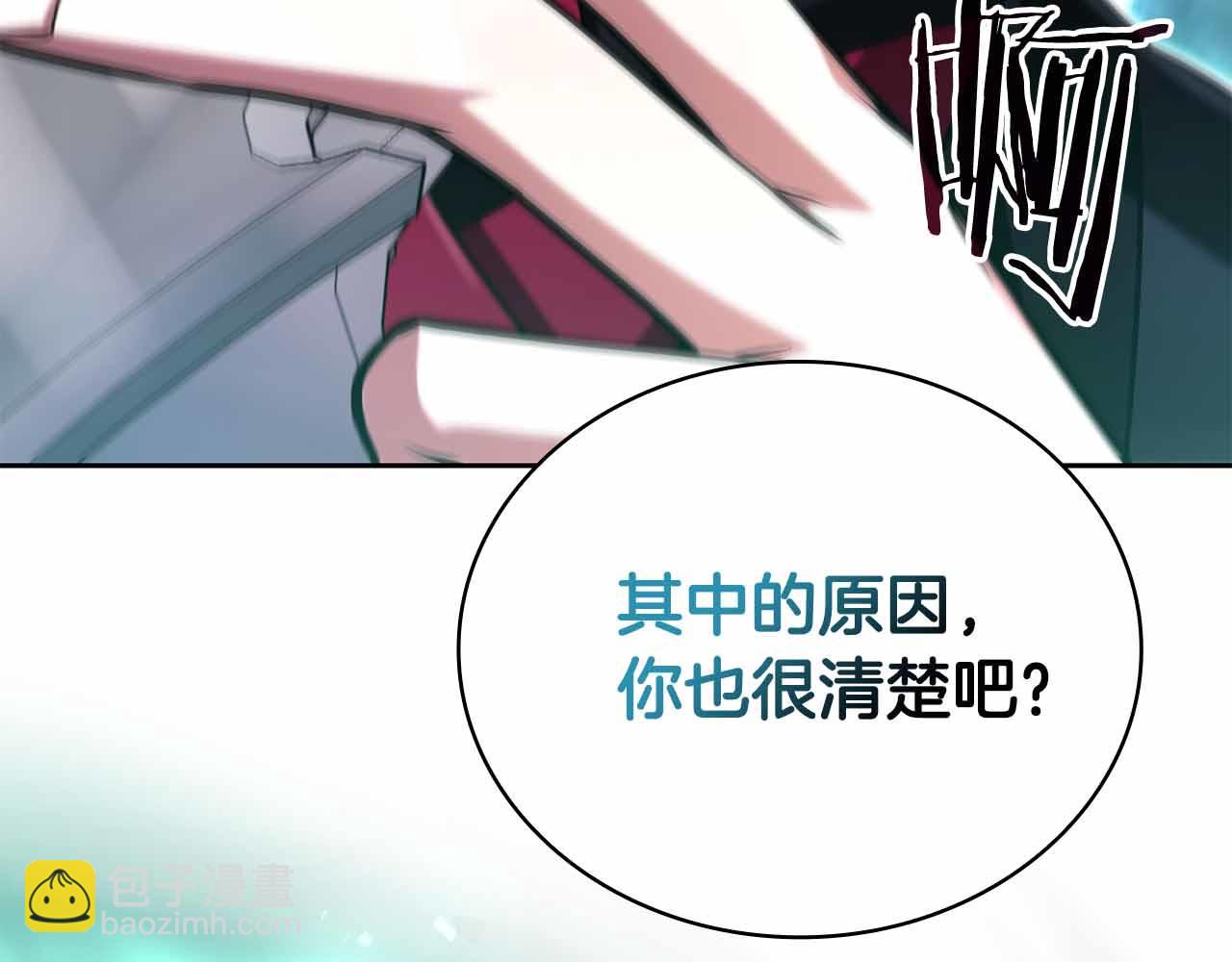 第19话 知道秘密的人245